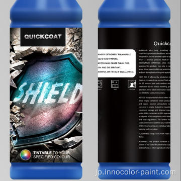 QuickCoat Automotive Sprayペイントピックアップトラックベッドライナーコート